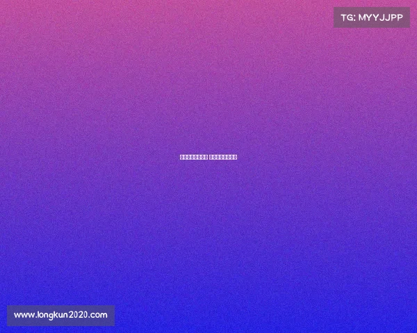 国足征途再添新绩 赛场拼搏铸就辉煌