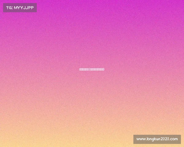 电子竞技若言(电子竞技下一句是啥)