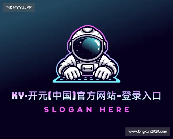 发现ky·开元(中国)官方网站-登录入口